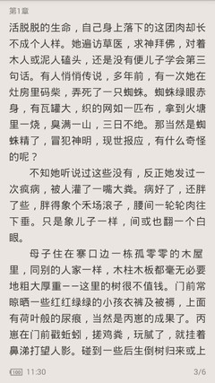 乐动官网APP